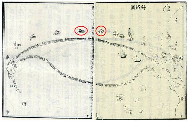 Diaoyu-Inseln,Ein fester Bestandteil des Territoriums Chinas