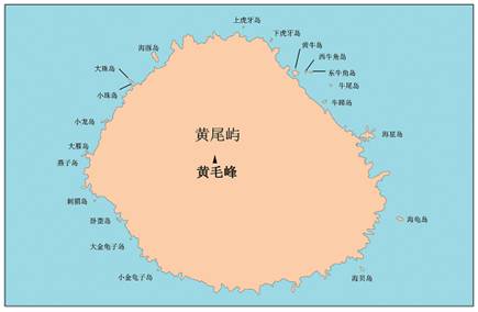 黃尾嶼及びその周辺の地理的実體の位置見取図